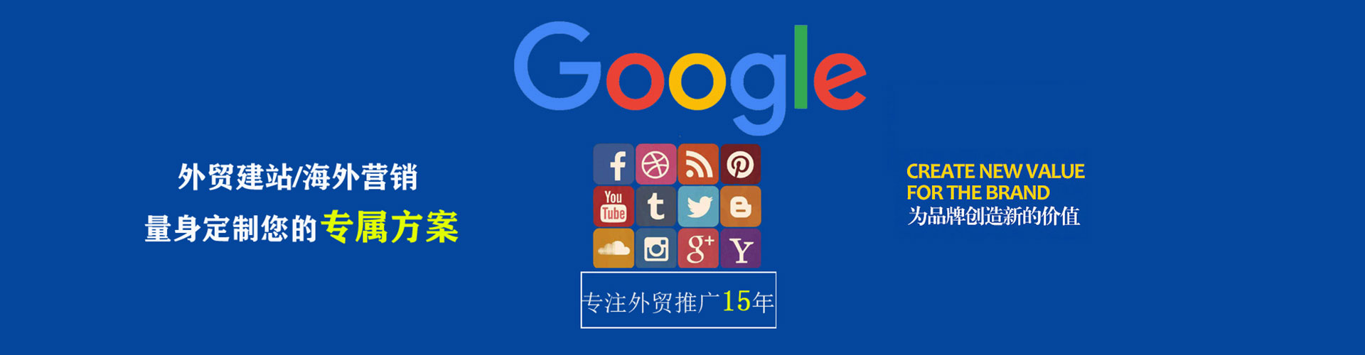新社百度竞价赚钱