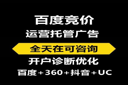 竞价广告在移动端的运用：XX应用的案例分享